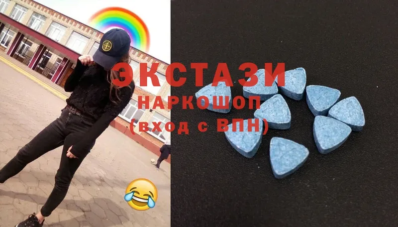 Экстази MDMA  Бердск 